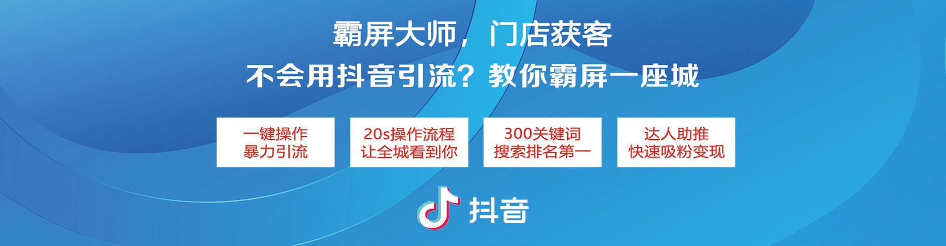 阳东百度广告竞价