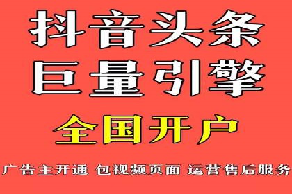 今日头条信息流广告案例：内容为王的营销策略